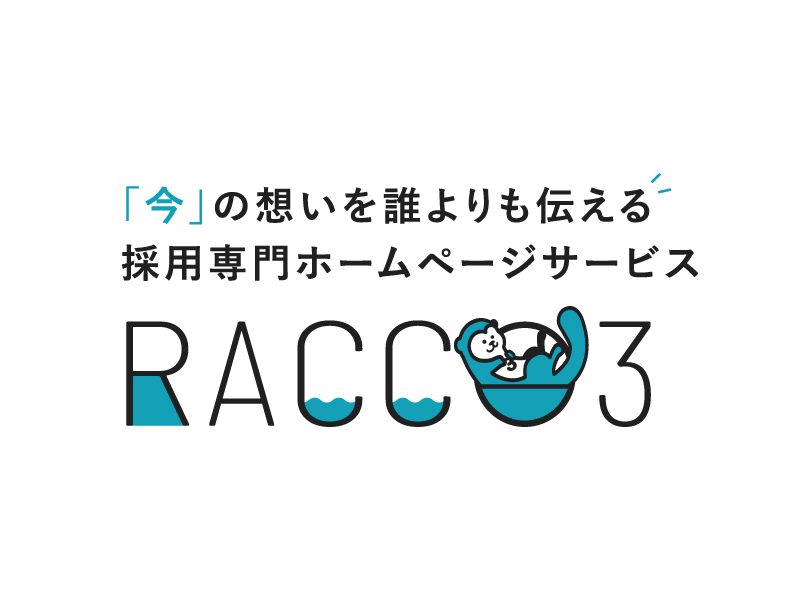 RACCO3のキャラデザ